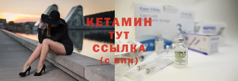 КЕТАМИН ketamine  Ступино 